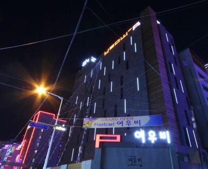 Haeundae Yeoubi Hotel Пусан Екстер'єр фото